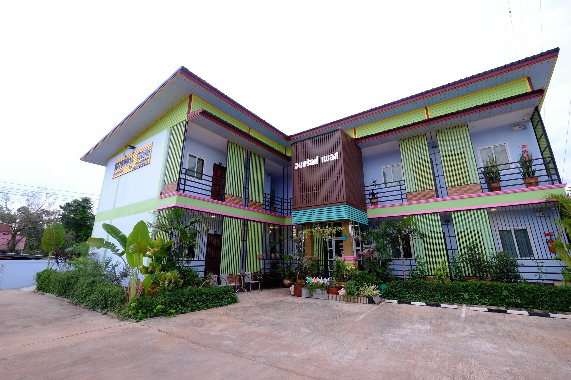 Amornrat Place Nakhon Phanom Esterno foto